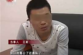 万秀通话清单寻人找人公司